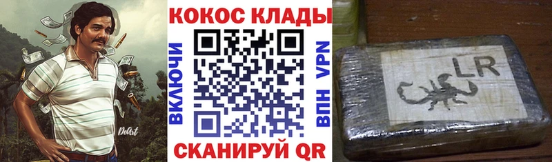 Продажа наркотиков Амурск Конопля  Мефедрон  МЕТАДОН  ГАШ 