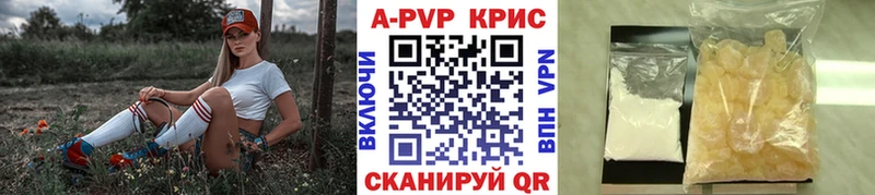 где купить наркоту  Амурск  A PVP Crystall 