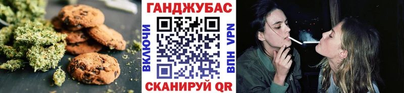 маркетплейс какой сайт  Амурск  Canna-Cookies марихуана 
