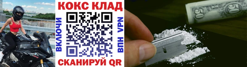 Cocaine Перу  наркотики  Амурск 