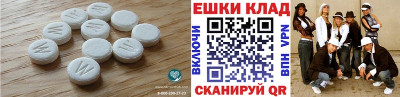 Ecstasy ешки сколько стоит Амурск