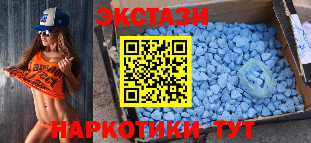 darknet какой сайт  ЭКСТАЗИ Cube  Вход с VPN  ЭКСТАЗИ круглые  Амурск  kraken маркетплейс 