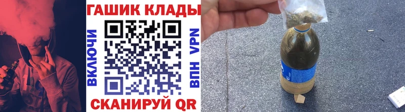 ГАШИШ убойный  Амурск 