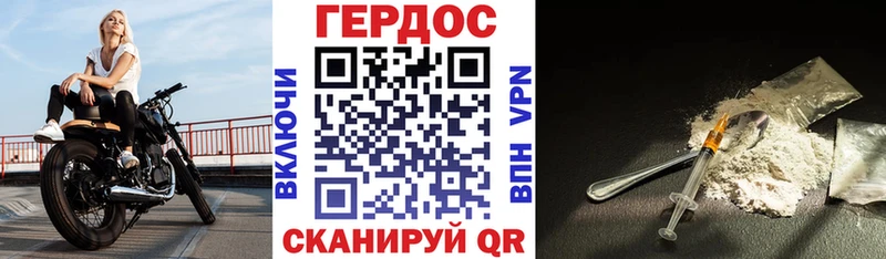 ГЕРОИН гречка  где найти наркотики  Амурск 