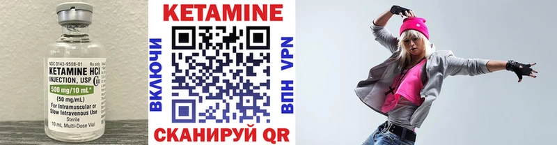 где купить наркотик  Амурск  kraken онион  КЕТАМИН ketamine 