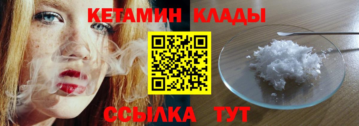 Каннабис  Амурск  Вход с VPN  NBOMe  Гашиш  МЕФ   A-PVP СК   Кокаин 