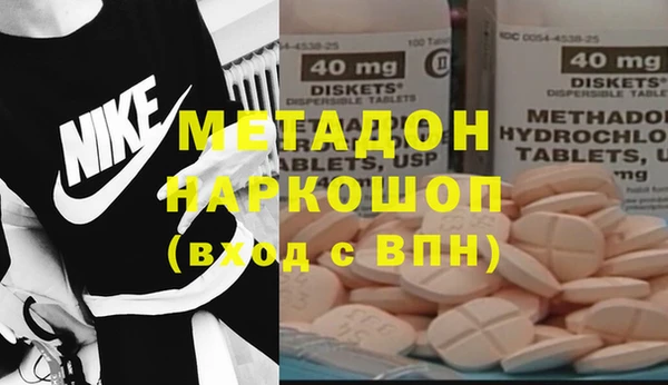 метамфетамин Алексеевка