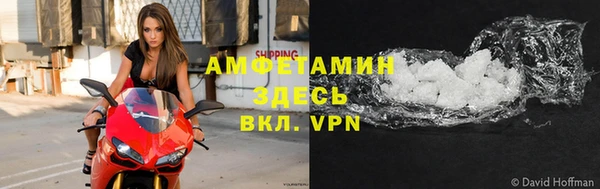 метамфетамин Алексеевка