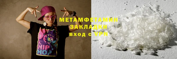 сатива Россошь