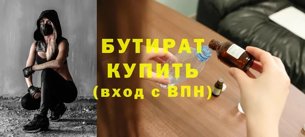 не бодяженный Алексин