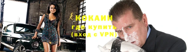 ALPHA PVP Алзамай