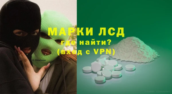 метамфетамин Алексеевка