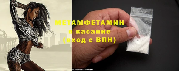 метамфетамин Алексеевка