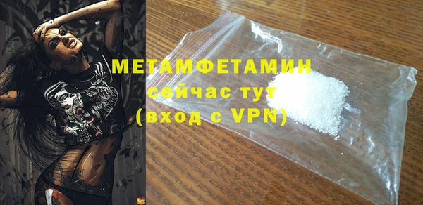 метамфетамин Алексеевка