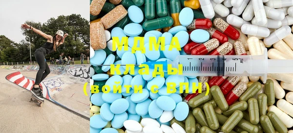 метамфетамин Алексеевка