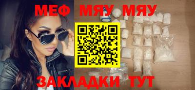 кристаллы Абакан