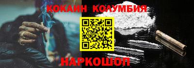 меф VHQ Абинск