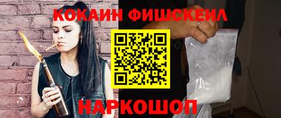 кристаллы Абакан