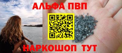 первитин Азнакаево