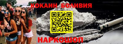 кристаллы Абакан