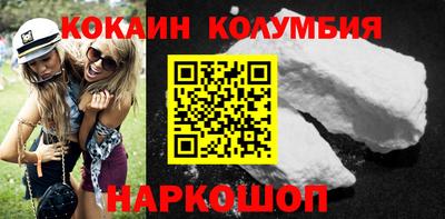 кристаллы Абакан