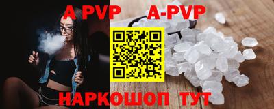 кристаллы Абакан