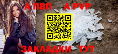 кристаллы Абакан