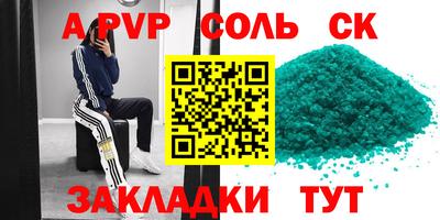 первитин Азнакаево