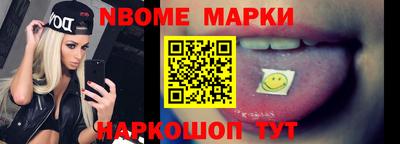 меф VHQ Абинск