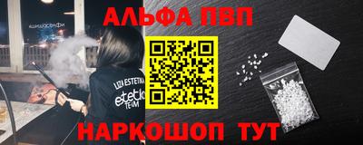 первитин Азнакаево