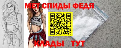 кристаллы Абакан