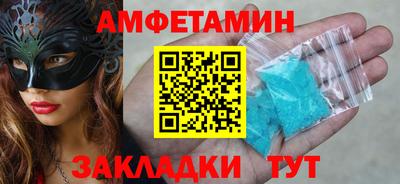 кристаллы Абакан