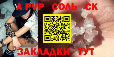 кристаллы Абакан