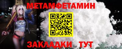 кристаллы Абакан