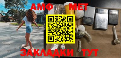 первитин Азнакаево