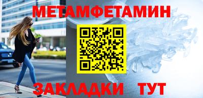 кристаллы Абакан