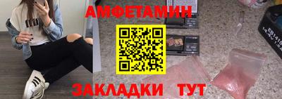 первитин Азнакаево