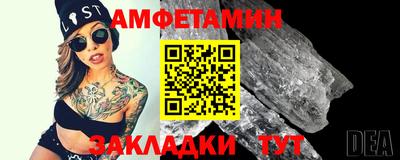 кристаллы Абакан