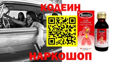 кристаллы Абакан