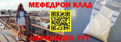 кристаллы Абакан