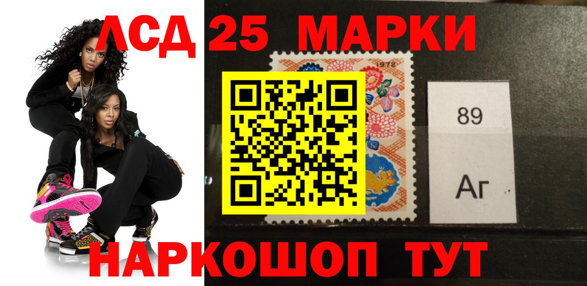 Лсд 25 экстази кислота Амурск