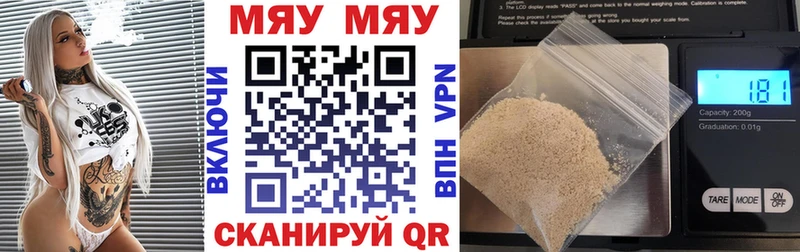 МЕФ мука  Амурск 
