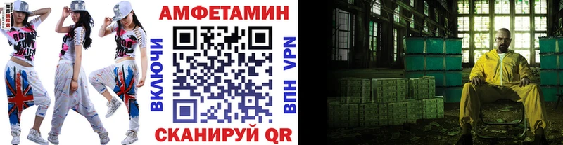 Метамфетамин кристалл  Амурск 