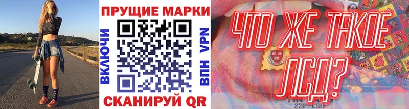 сайты даркнета как зайти  как найти   Амурск  Марки N-bome 1500мкг  МЕГА  