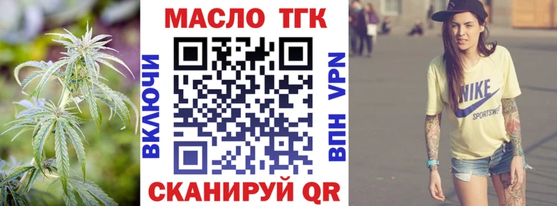 ТГК концентрат Амурск