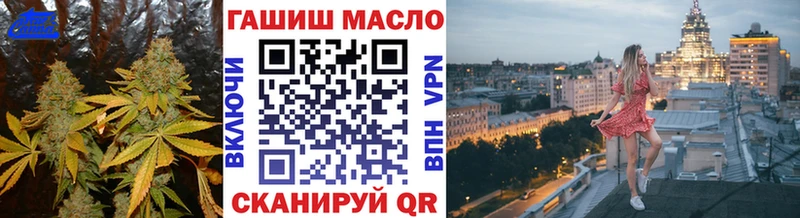 ТГК жижа  где продают   omg   Амурск 