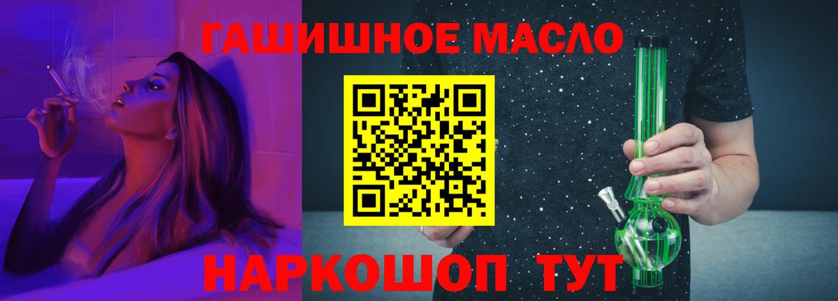 Дистиллят ТГК Wax  как найти закладки  Амурск  Вход с VPN 