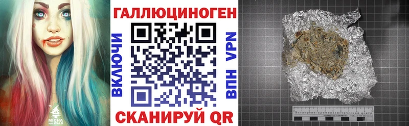 Псилоцибиновые грибы GOLDEN TEACHER  дарнет шоп  Амурск 