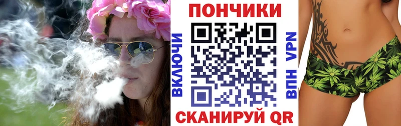 Бошки марихуана конопля Амурск