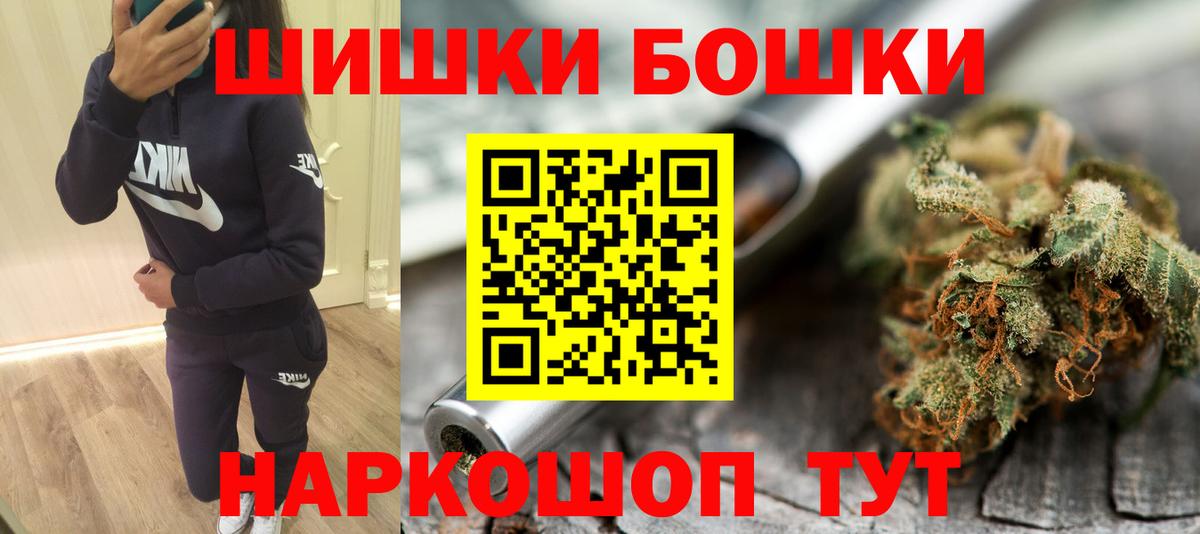 Каннабис OG Kush  Вход с VPN  Амурск  Каннабис SATIVA & INDICA 